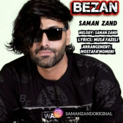 دانلود آهنگ سامان زند بزن